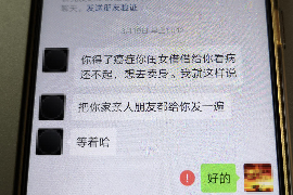 卓资要账公司更多成功案例详情